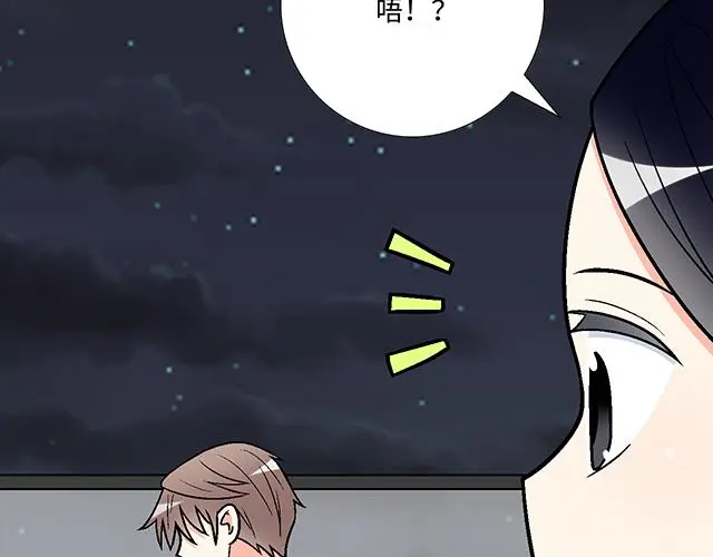 31 借酒壮胆 第21页
