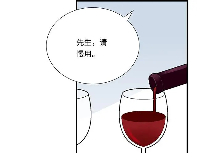 31 借酒壮胆 第26页
