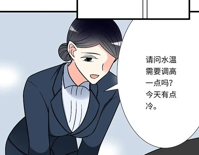 31 借酒壮胆 第27页