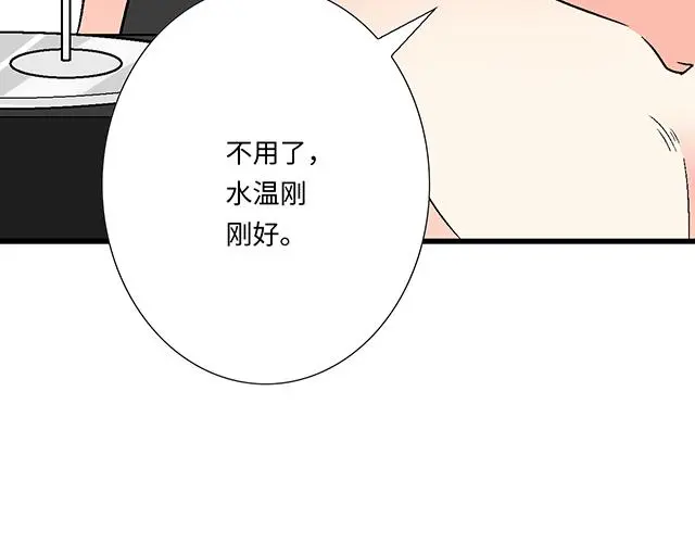 31 借酒壮胆 第29页