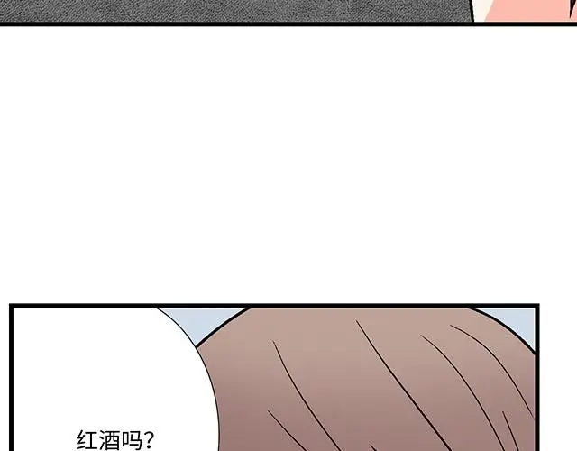 31 借酒壮胆 第32页