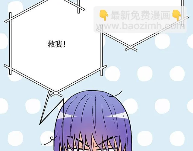 34 有情人终成眷属 第64页