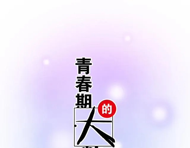 39 家教日 第7页