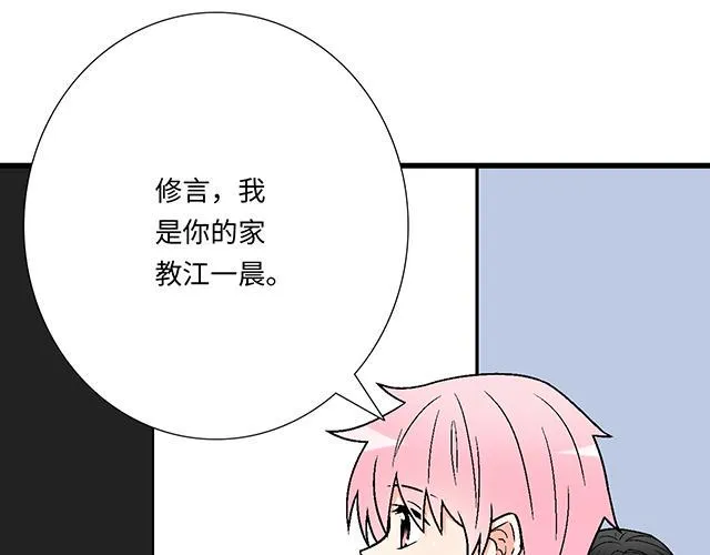 39 家教日 第24页