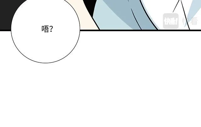 39 家教日 第28页