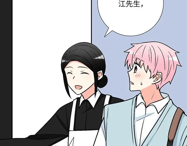 39 家教日 第33页