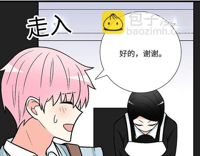 39 家教日 第35页