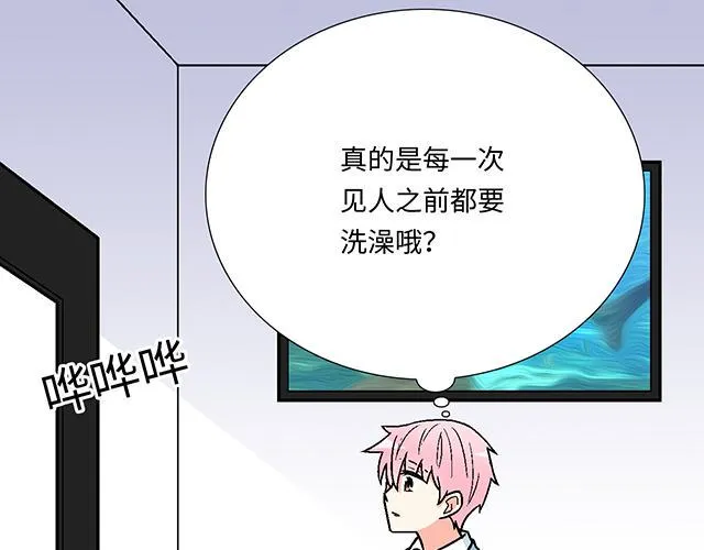 39 家教日 第37页