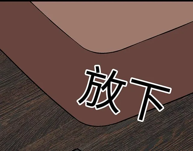39 家教日 第39页