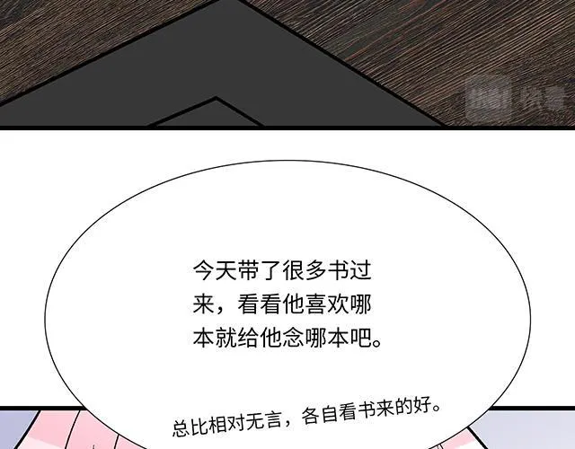 39 家教日 第40页