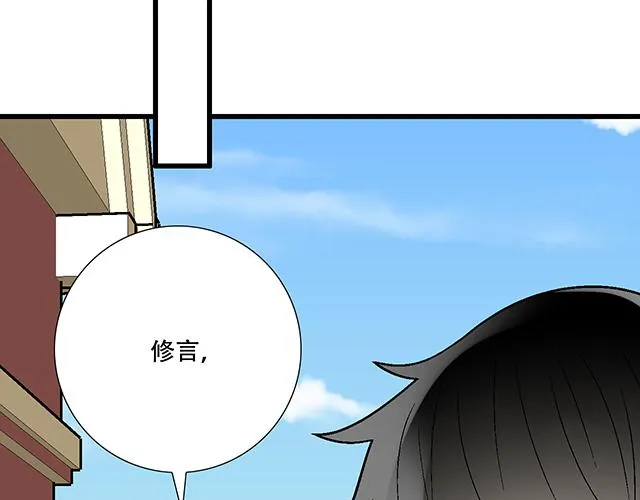 45 情书 第20页