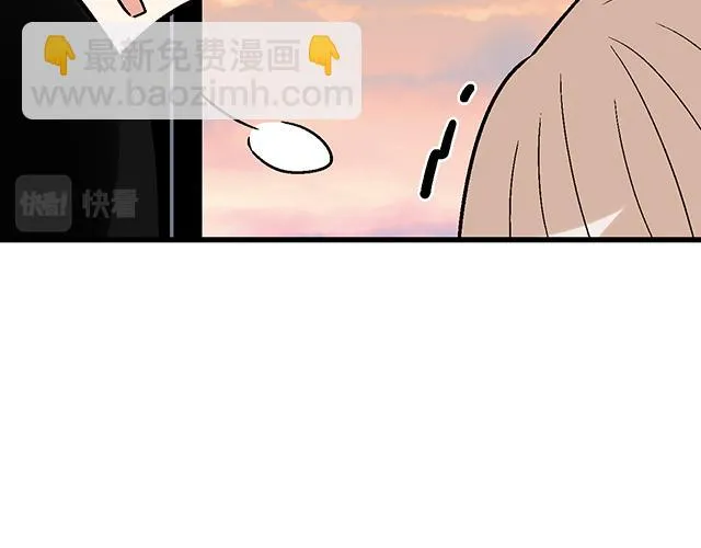 46 你喜欢她还是喜欢我？ 第48页