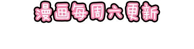 46 你喜欢她还是喜欢我？ 第66页