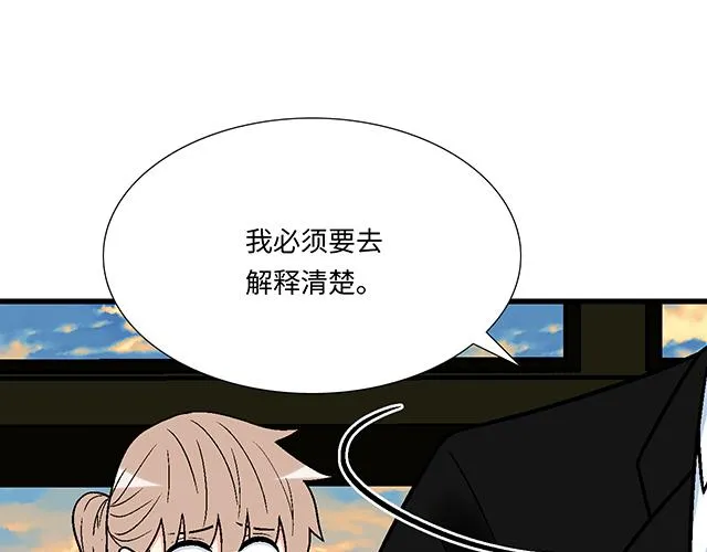 47 证明 第3页