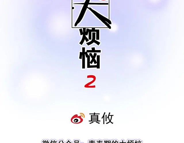 47 证明 第7页