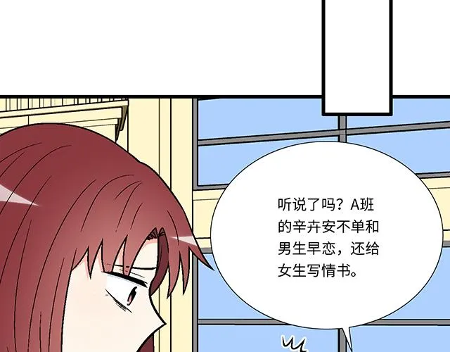 47 证明 第16页