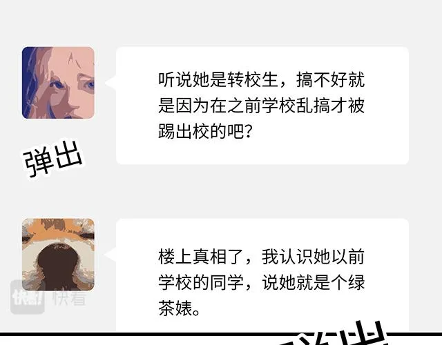 47 证明 第36页