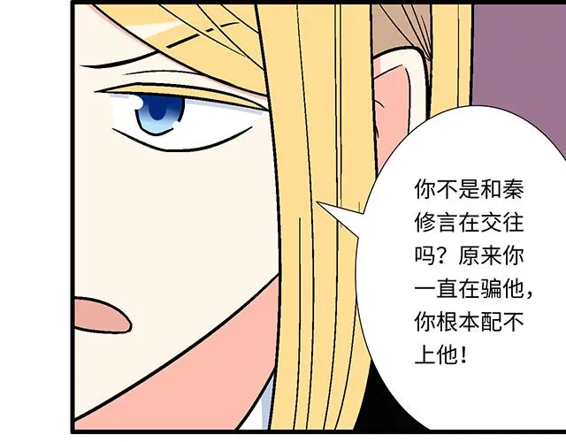 47 证明 第47页