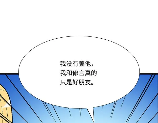47 证明 第48页