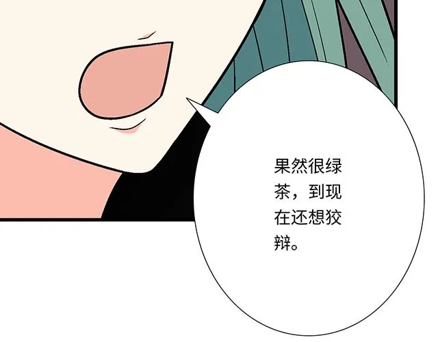 47 证明 第52页