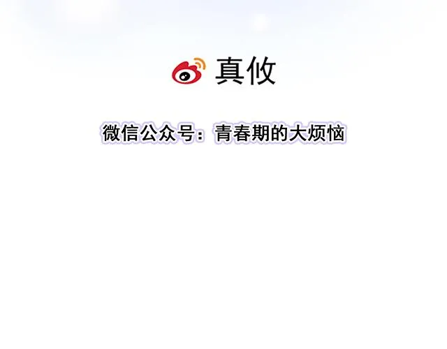 48 欺凌 第7页