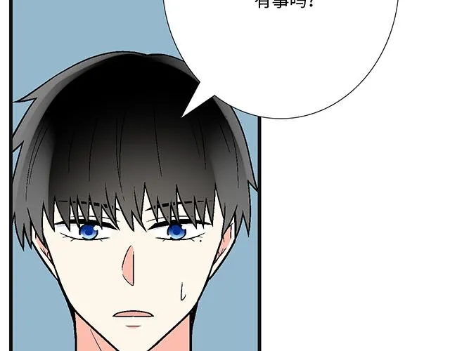 48 欺凌 第13页