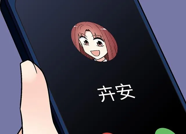 49 赎罪 第2页