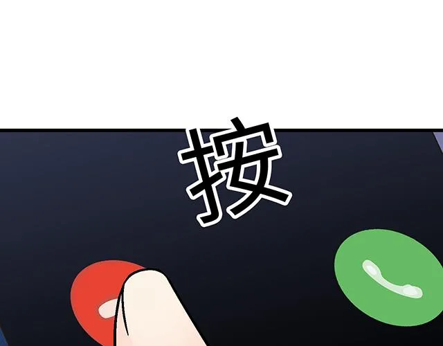 49 赎罪 第7页