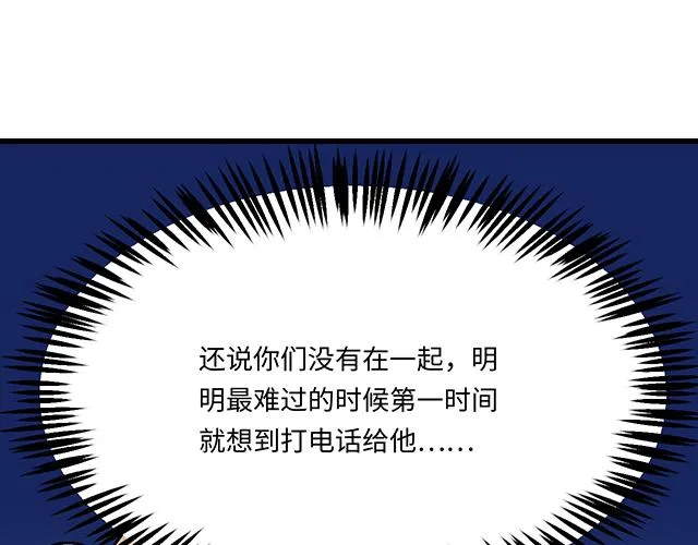 49 赎罪 第11页