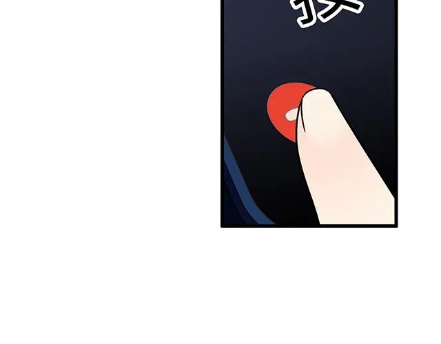 49 赎罪 第16页