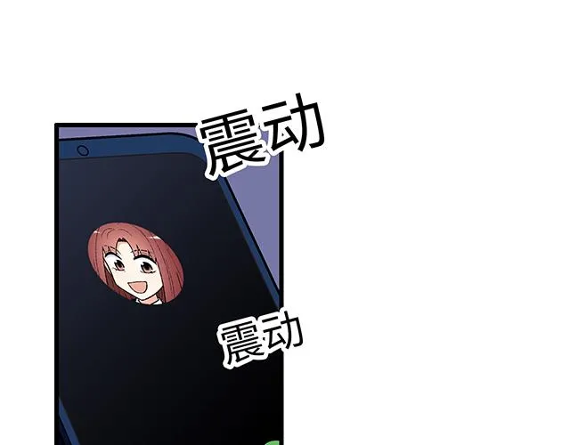 49 赎罪 第17页