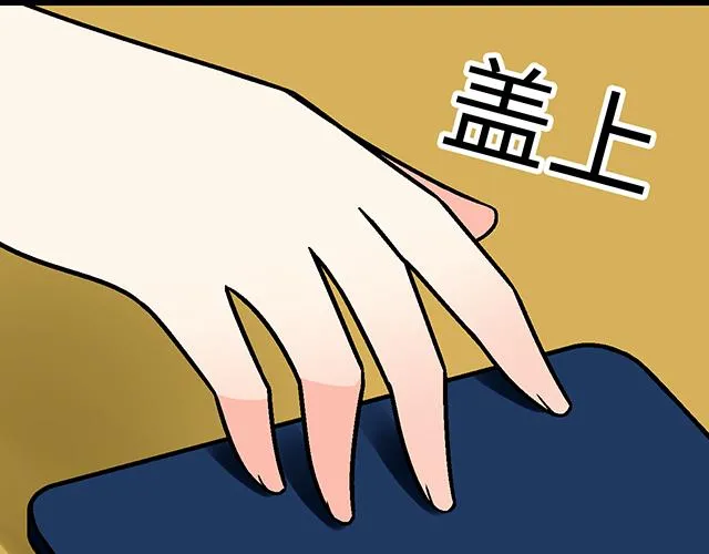49 赎罪 第21页