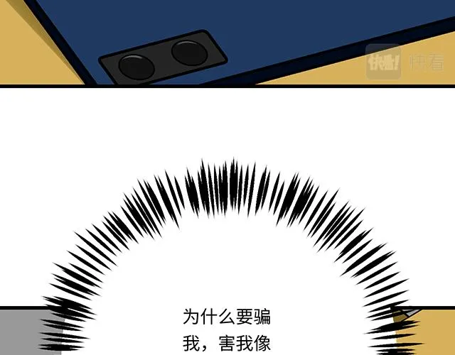 49 赎罪 第22页