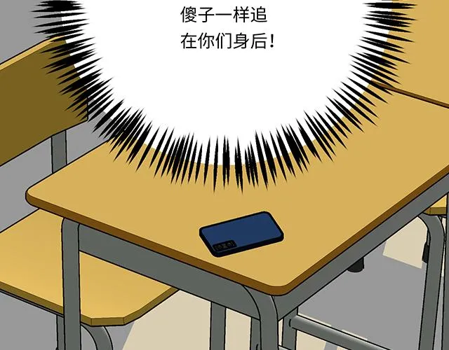 49 赎罪 第23页