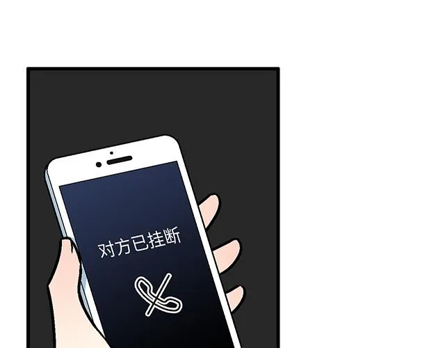 49 赎罪 第27页