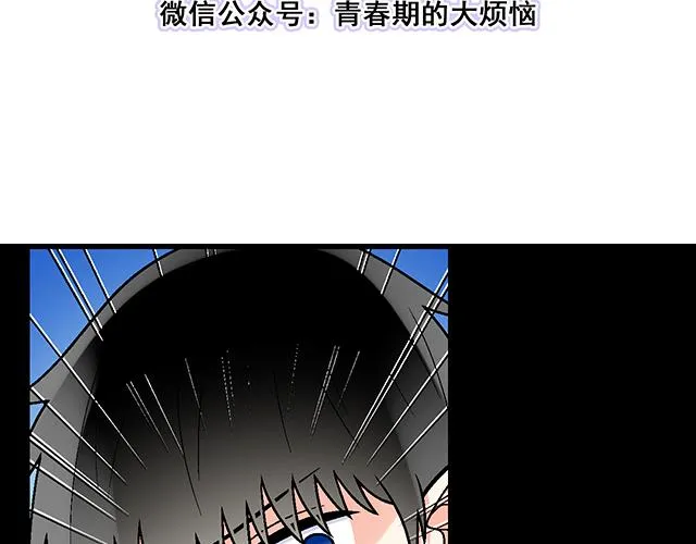 50 请和我倾诉你的烦恼 第3页