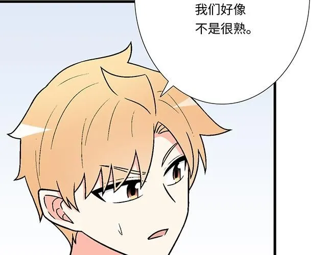 64 我们不熟吗？ 第31页