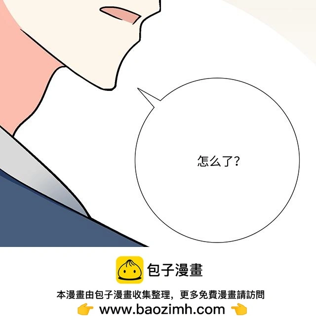 68 为什么要住酒店？ 第50页