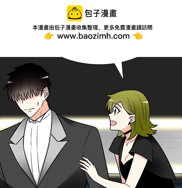 73 其实我很喜欢热闹 第2页
