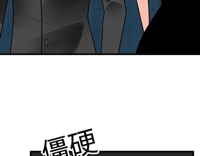 73 其实我很喜欢热闹 第3页