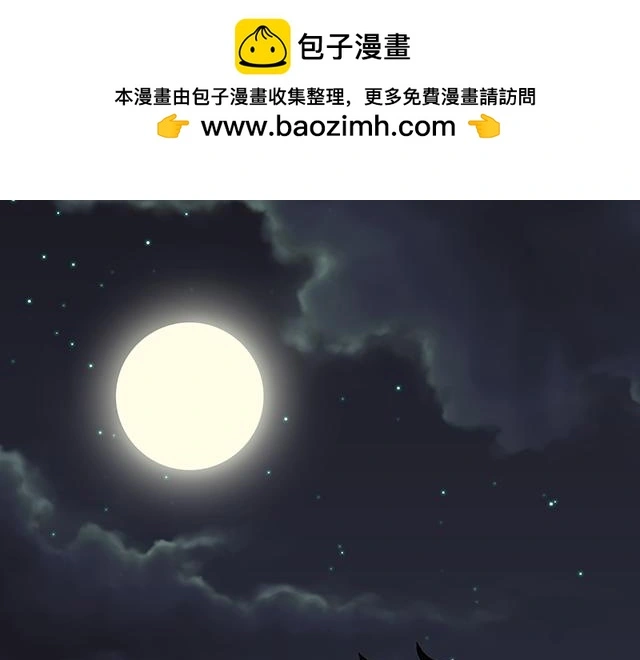 73 其实我很喜欢热闹 第53页
