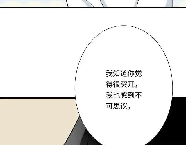 79 我想预定你身边的位置 第21页