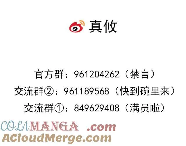 89 我的姐姐 第61页