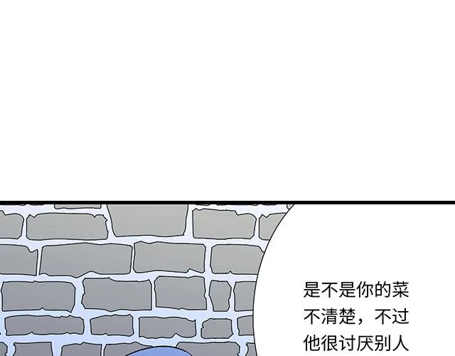 14 兔子可以送我吗？ 第1页