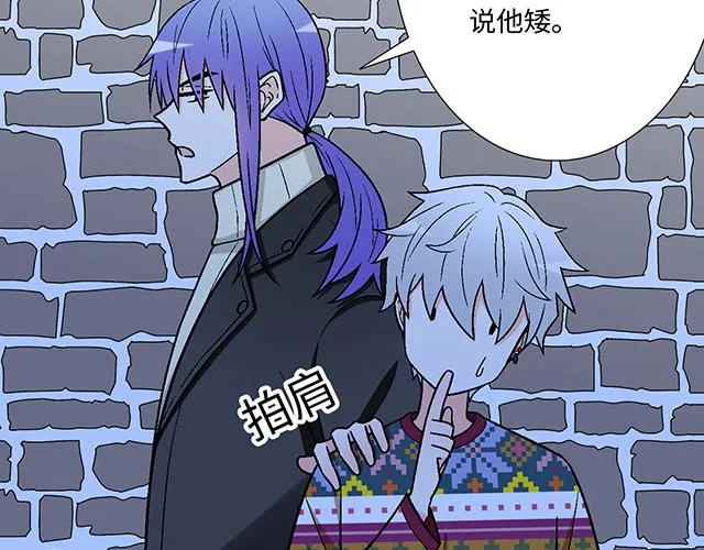 14 兔子可以送我吗？ 第2页