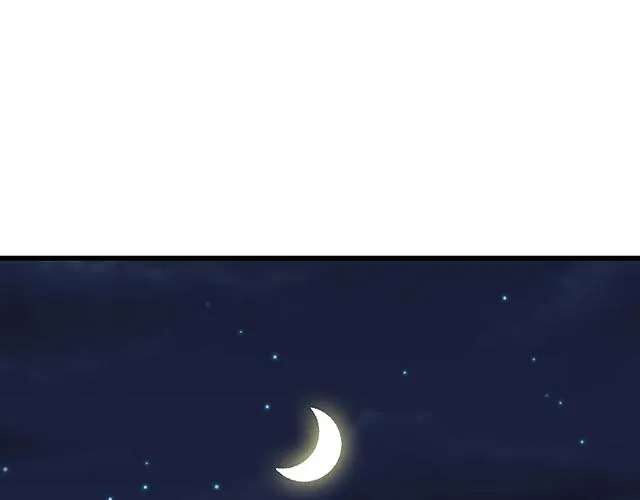 14 兔子可以送我吗？ 第24页