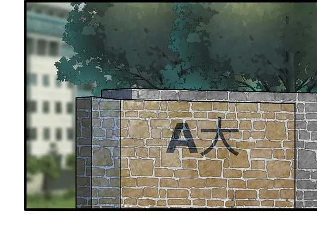 14 兔子可以送我吗？ 第30页