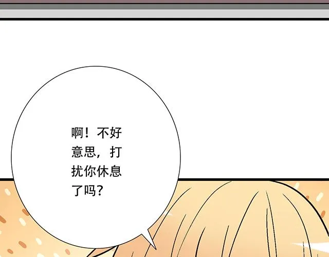 14 兔子可以送我吗？ 第37页