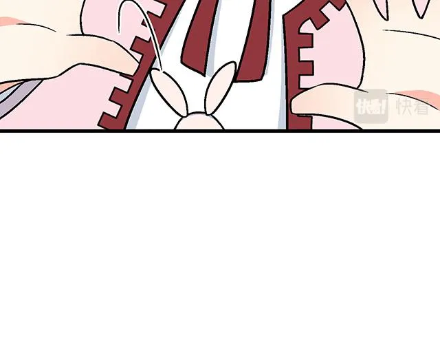 14 兔子可以送我吗？ 第39页