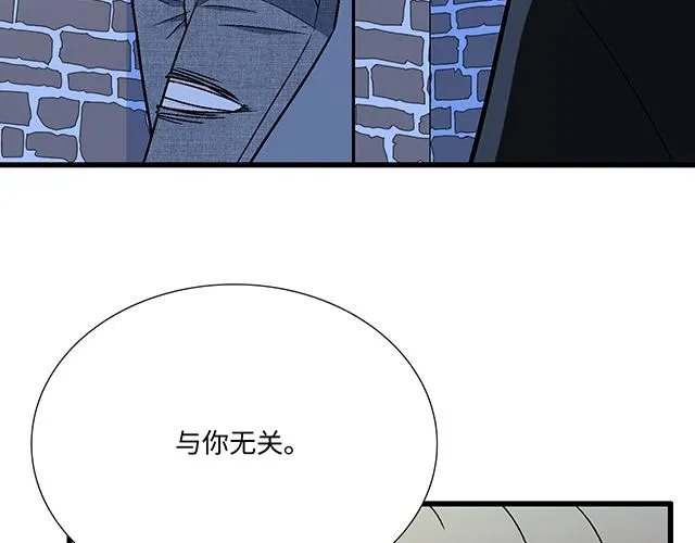 11重逢 第30页